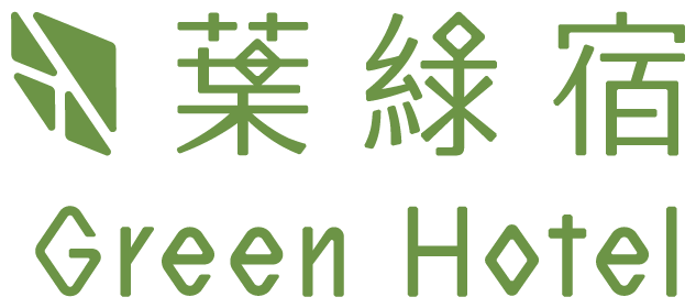 葉綠宿集團